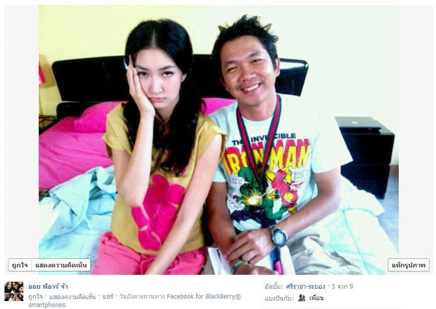 สบายๆ ของสาวแพนเค้ก