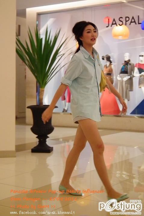 สบายๆ ของสาวแพนเค้ก