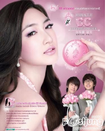 แพนเค้ก เข็มนิจ นางเอกที่กระแสแรง และ มักจะถูกจับตาความรักของเธอเสมอแบบว่าทำอะไรก็เป็นข่าว คนดังอะนะ