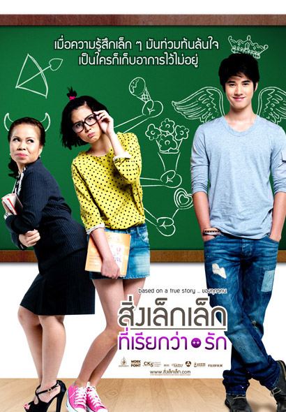 ใบเฟิร์น พิมพ์ชนก