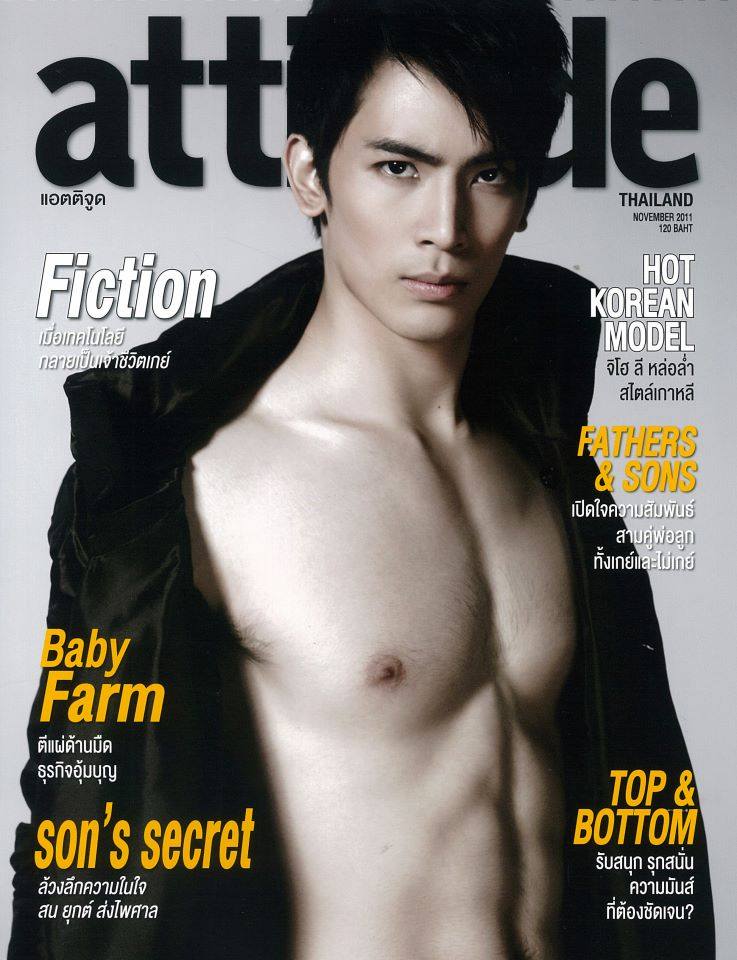 สน ยุกต์ @ ATTITUDE vol. 1 no. 9 November 2011