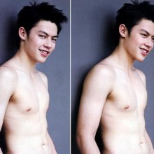 หมาก ปริญ