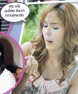 ภาพเหวอดาราดัง