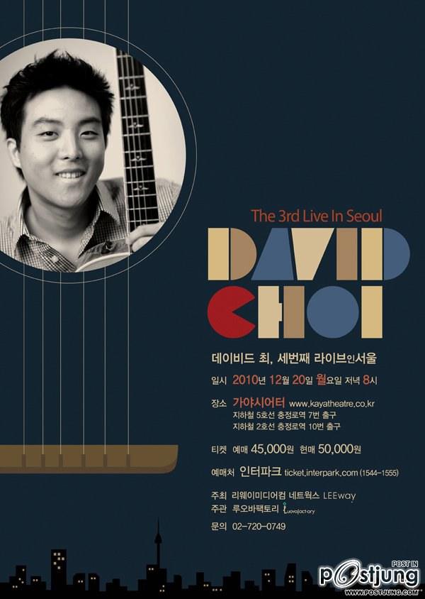 David Choi