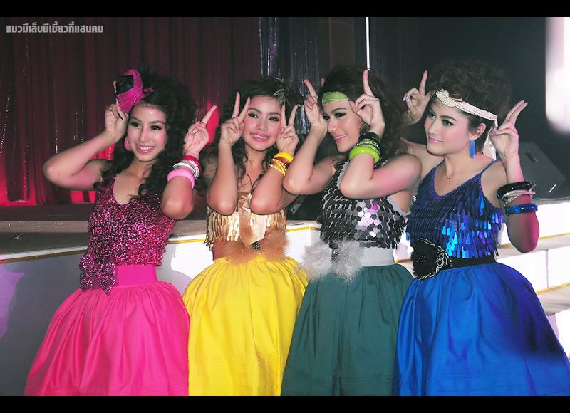 คิม มิ้นต์ ญาญ่า มาร์กี้