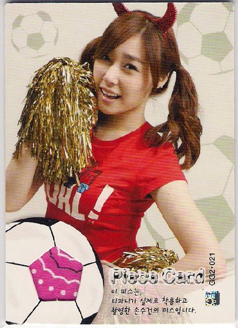 ตายิ้ม TIFFANY @  SNSD