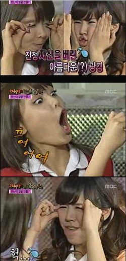 โซนยอชิแดในมุม ฮาๆ สุดรั่ว @ SNSD