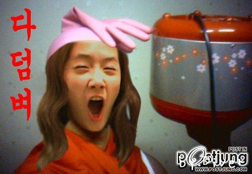 โซนยอชิแดในมุม ฮาๆ สุดรั่ว @ SNSD