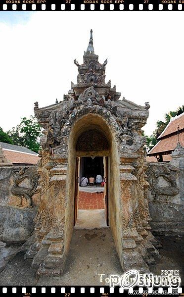 HM album ศิลปะซุ้มประตูโขงแห่งล้านนา