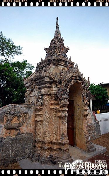 HM album ศิลปะซุ้มประตูโขงแห่งล้านนา