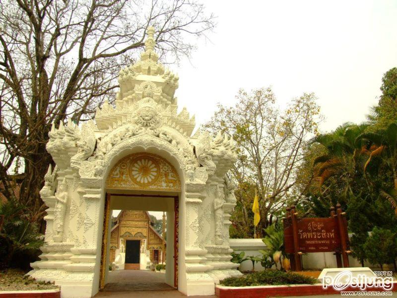 HM album ศิลปะซุ้มประตูโขงแห่งล้านนา