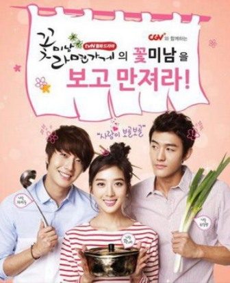 Jung il woo หนุ่มทะเล่น @ Flower Boy Ramyun Shop