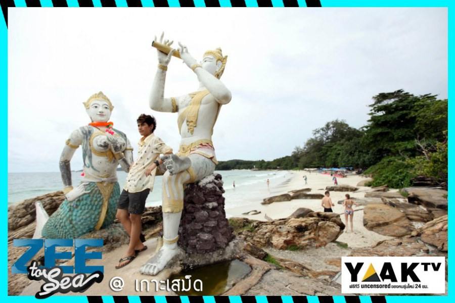 ZEE TO SEA @ เกาะเสม็ด