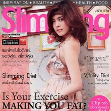 หนูนา-หนึ่งธิดา  @  SLIMMING vol. 7 no. 90 November 2011