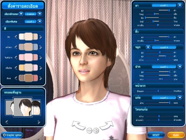 อันนี้เค้าให้โม หน้าเองได้อะไรได้