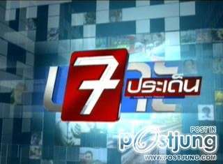 คุณ ศรีสุภางค์ ธรรมาวุธ เจาะประเด็น นับถือเธอ จริง ลุยช่วยน้ำท่วม แบบ ไม่ห่วงสวยเลยแต่ก็ขาวมากอยู่ดี