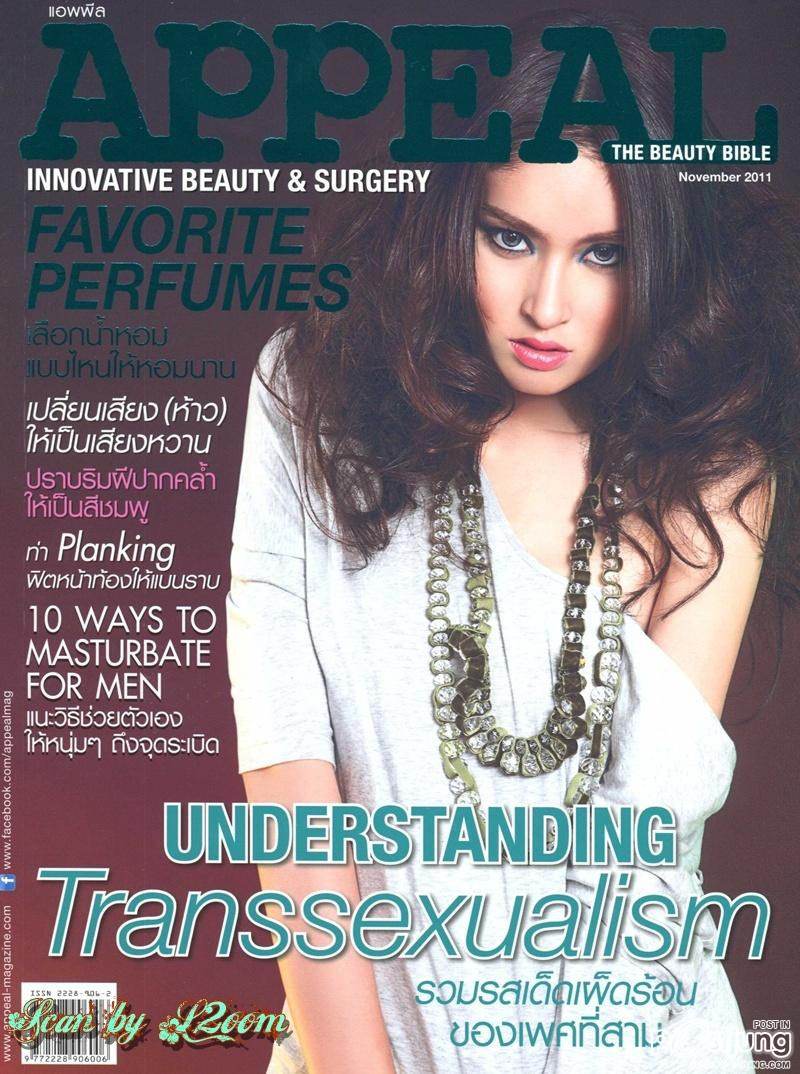 ปอย ตรีชฎา @ APPEAL vol. 1 no. 7 November 2011