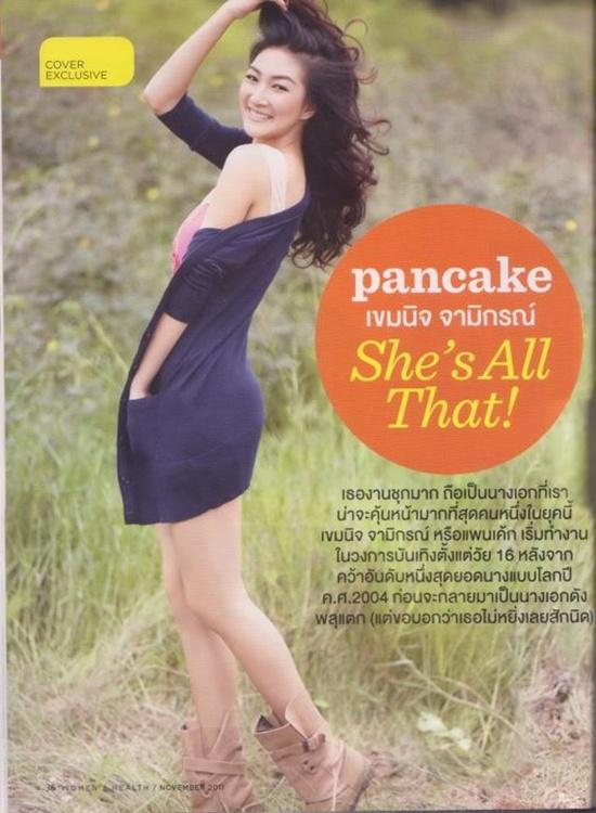 แพนเค้ก-เขมนิจ @ WOMEN'S HEALTH vol. 1 no. 7 November 2011