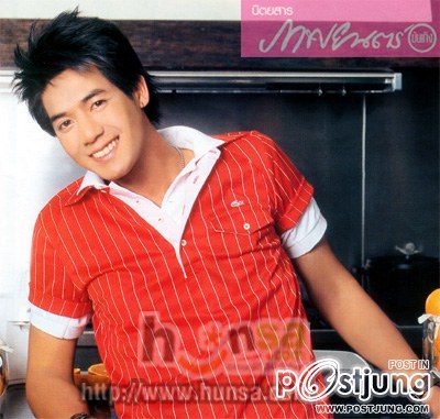 รูป เวียร์ หล่อ ๆ จร้า ^^