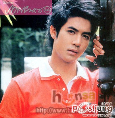 รูป เวียร์ หล่อ ๆ จร้า ^^