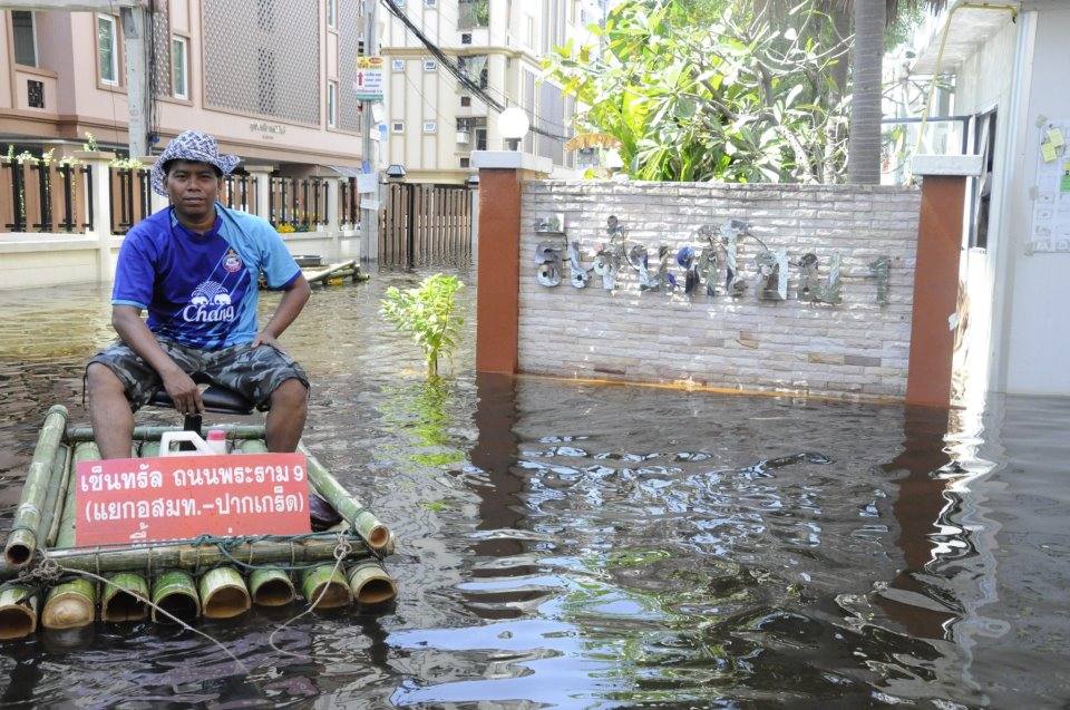 รวมภาพแปลกๆ,ฮาๆ,ขำๆ ตอนน้ำท่วมนะคะ ๑