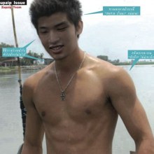 ตูมตามโชว์ตุง @ THE STAR