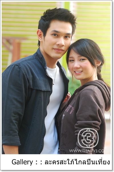 สะใภ้ไกลปืนเที่ยง