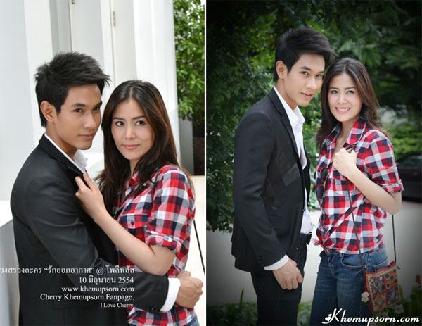 เร็วๆนี้...กับรักออกอากศ