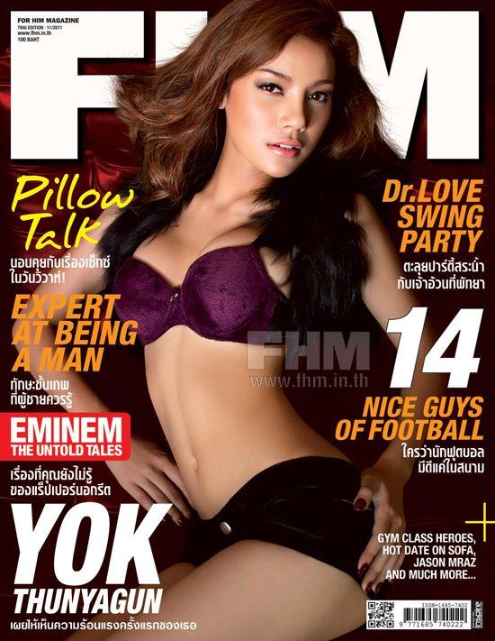 หยก-ธัญยกันต์ @ FHM  no.103 November  2011