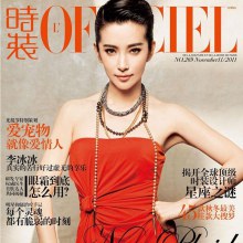 Li Bingbing @  L’OFFICIEL (China) magazine no.269 November 2011