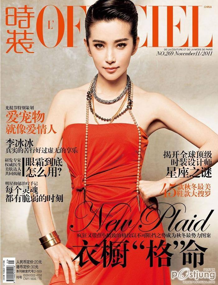 Li Bingbing @  L&rsquo;OFFICIEL (China) magazine no.269 November 2011