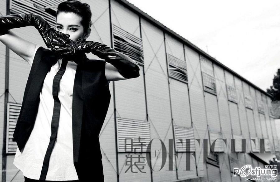 Li Bingbing @  L&rsquo;OFFICIEL (China) magazine no.269 November 2011