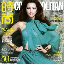 Li Bingbing  @ Cosmopolitan China November 2011