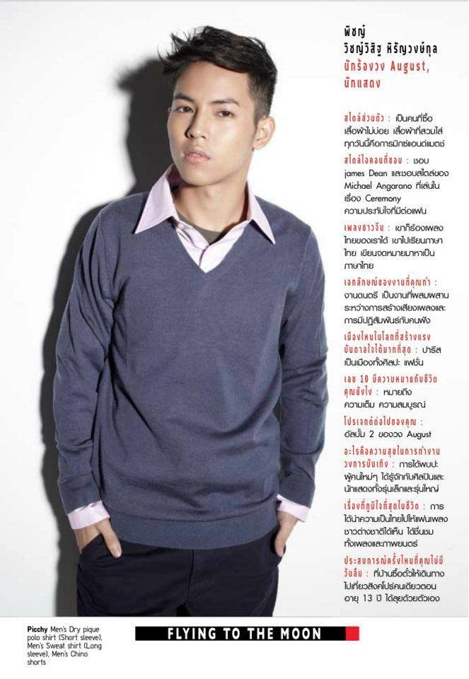 UNIQLO Shooting for HAMBURGER