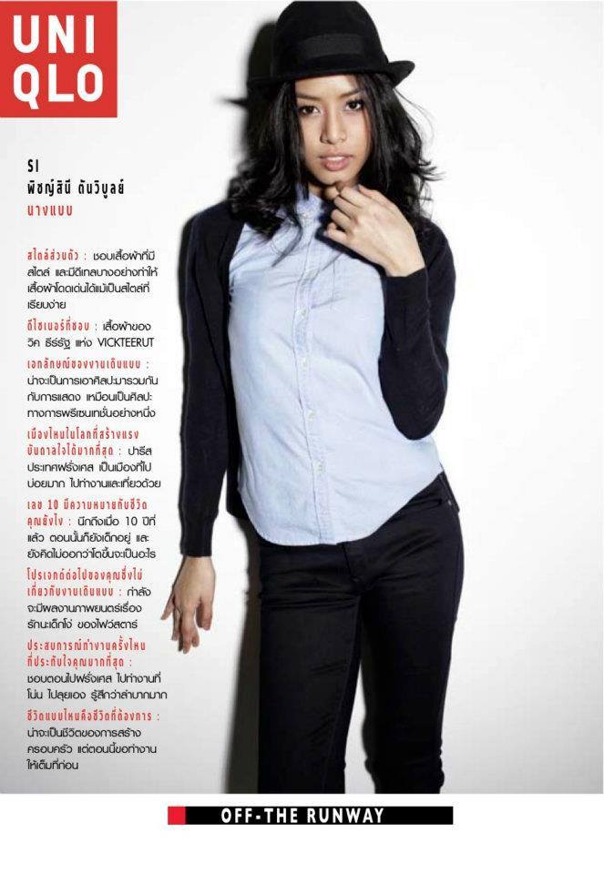 UNIQLO Shooting for HAMBURGER