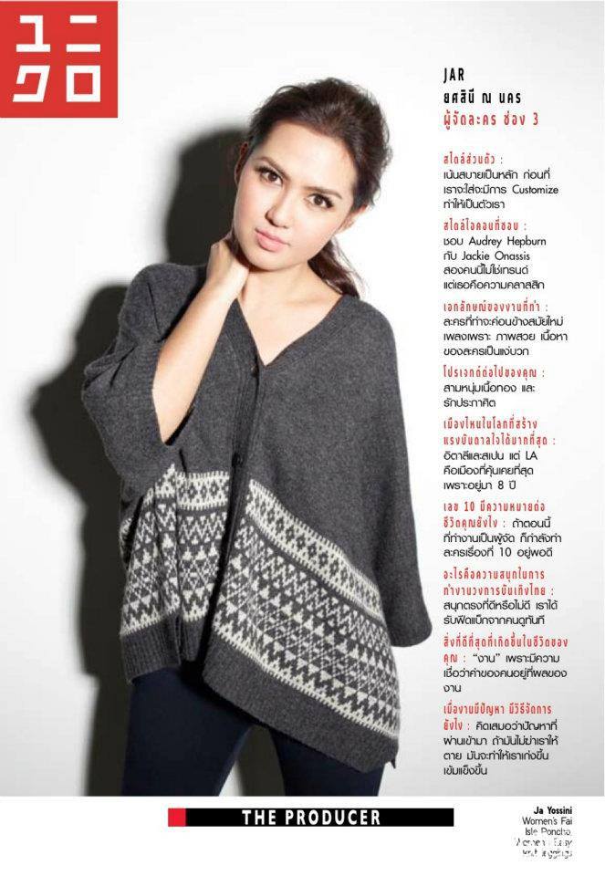 UNIQLO Shooting for HAMBURGER