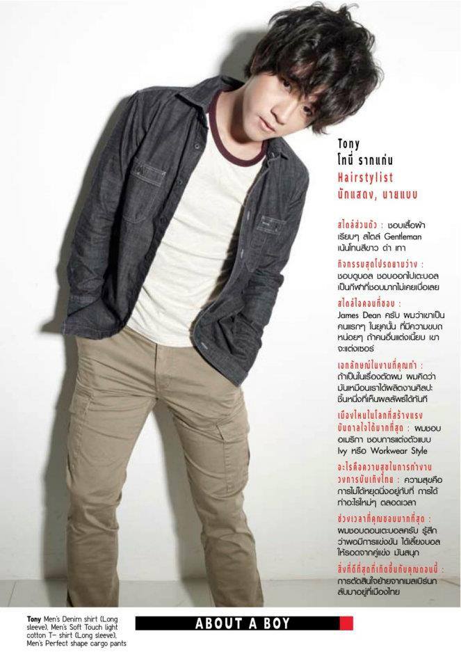 UNIQLO Shooting for HAMBURGER