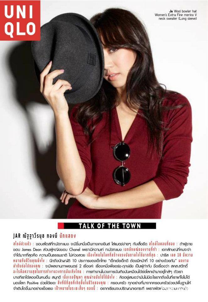 UNIQLO Shooting for HAMBURGER