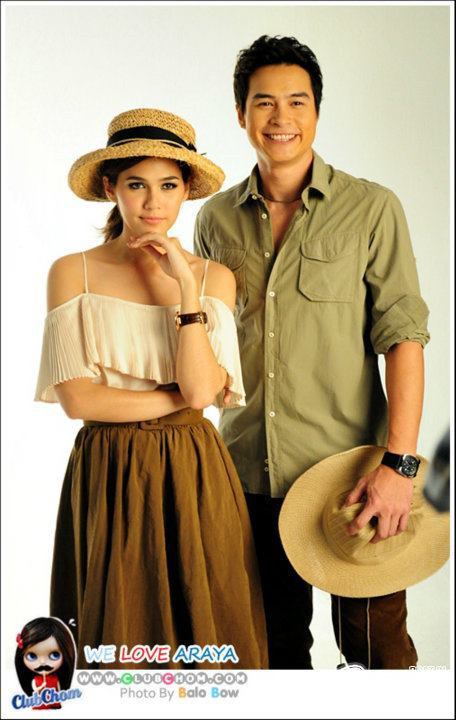 ชมพู่ อารยา หนุ่มบ้านไรกับหวานใจไฮโซ