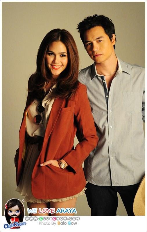 ชมพู่ อารยา หนุ่มบ้านไรกับหวานใจไฮโซ