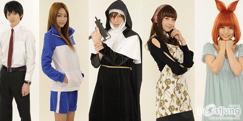 Arakawa Under the Bridge (J Drama)