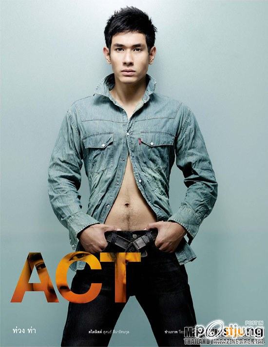 อ๋อม อรรคพันธ์...หล่อ น่ารัก อ่ะ !