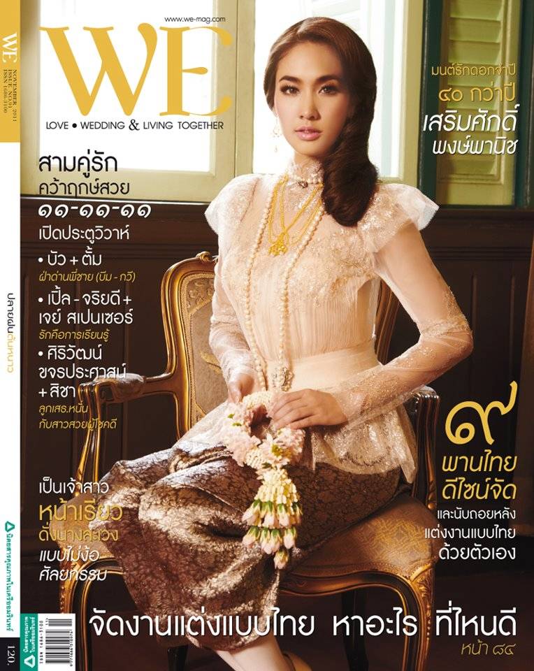 มิน พีชญา @ WE no.91 November 2011