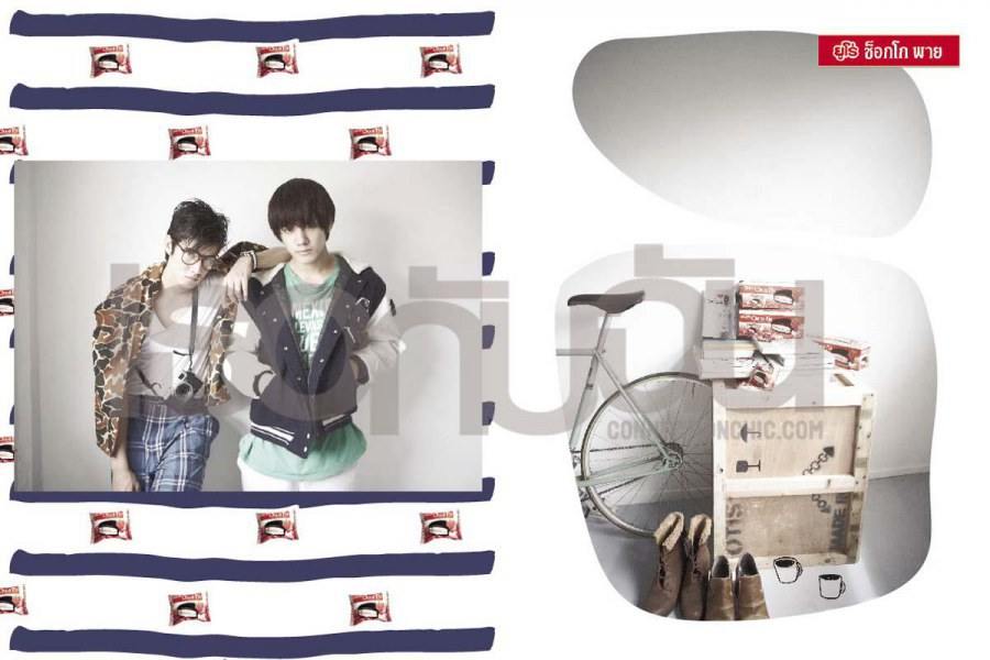 เธอกับฉัน vol. 28 no. 619 October 2011