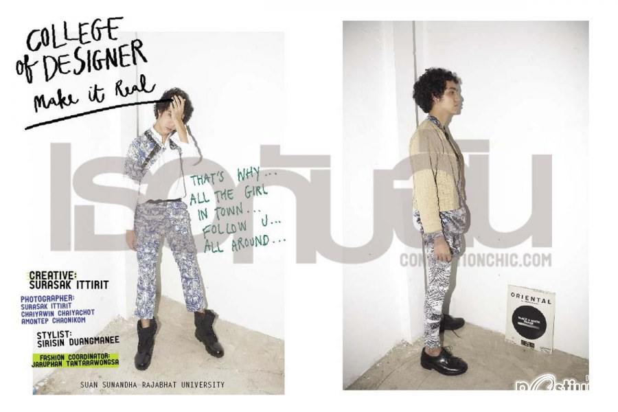 เธอกับฉัน vol. 28 no. 619 October 2011