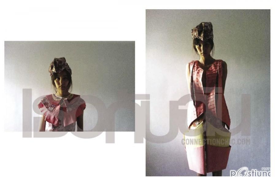 เธอกับฉัน vol. 28 no. 619 October 2011