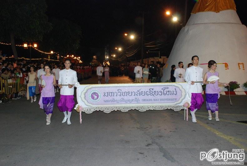 กระทง มช. 54