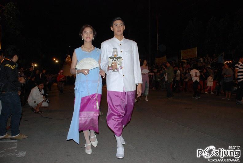 กระทง มช. 54
