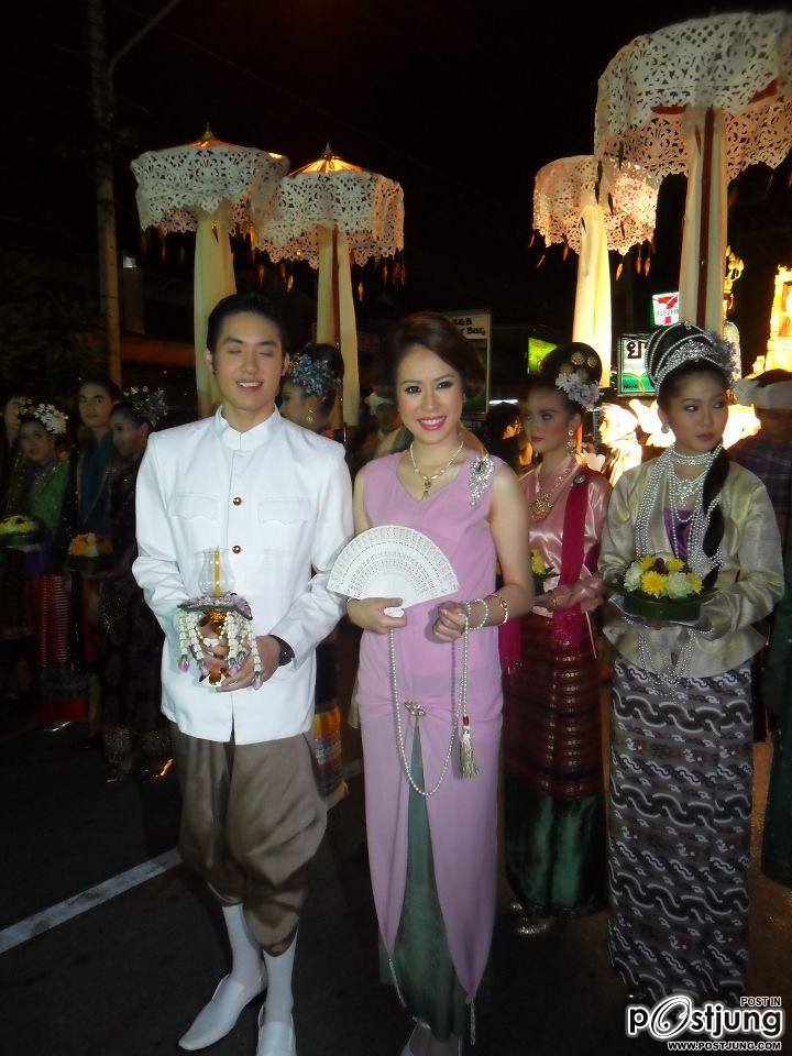 กระทง มช. 54