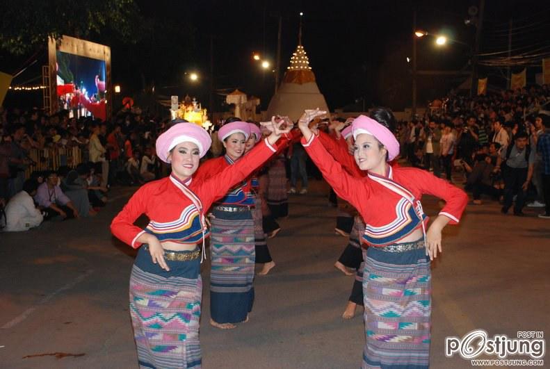 กระทง มช. 54